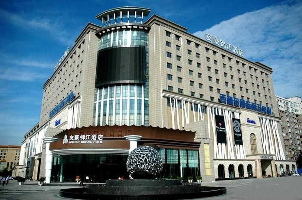 ホテルYouhao Jinjiang 成都 エクステリア 写真
